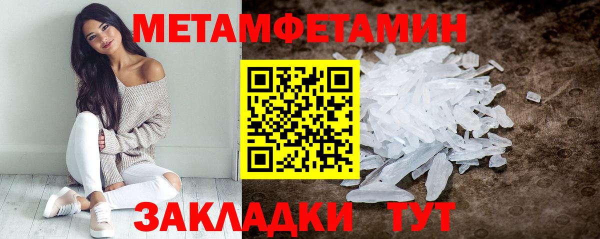 Гашиш  Вход с VPN  МЕТАМФЕТАМИН  MDMA  Меф кристаллы  Конопля  Сыктывкар  МАРИХУАНА 