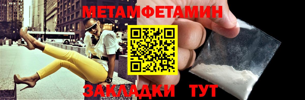 АМФЕТАМИН  АМФЕТАМИН Premium  Amphetamine  Вход с VPN  Сыктывкар 
