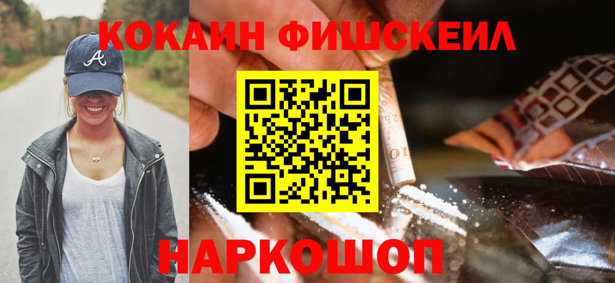 Cocaine  COCAIN 98%  КОКАИН Эквадор  Вход с VPN  Сыктывкар 