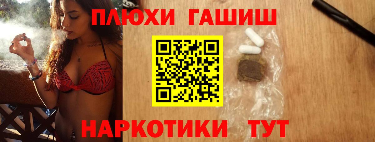 Гашиш индика сатива  ГАШИШ hashish  Сыктывкар  ГАШИШ  Вход с VPN 
