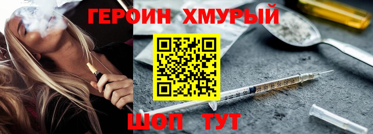 Героин афганец Сыктывкар