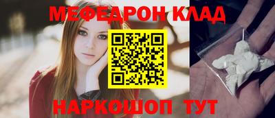 спайс Будённовск
