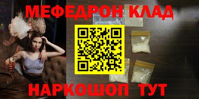 скорость mdpv Бугуруслан