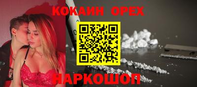 сатива Бузулук