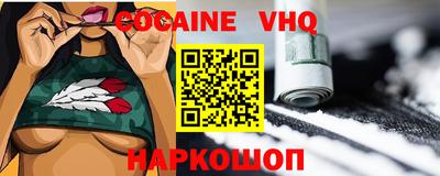 спайс Будённовск