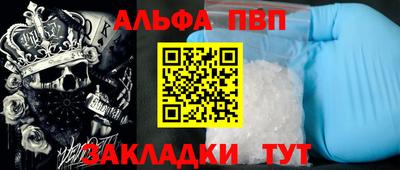 сатива Бузулук