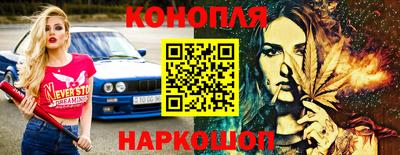 спайс Будённовск