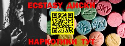 спайс Будённовск
