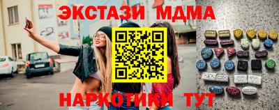 спайс Будённовск