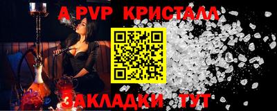 гашишное масло Добрянка
