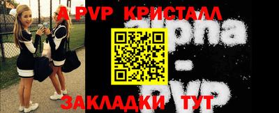 спайс Будённовск