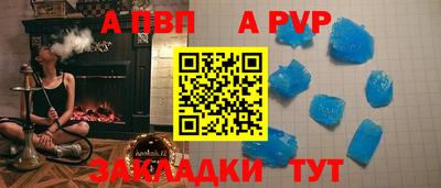 спайс Будённовск