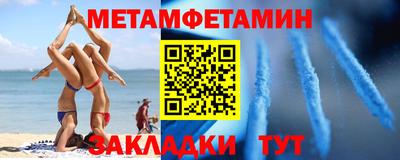сатива Бузулук