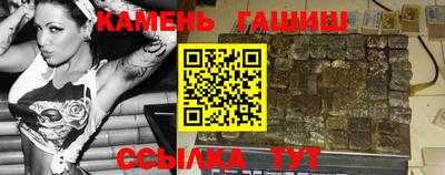 сатива Бузулук