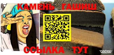 спайс Будённовск