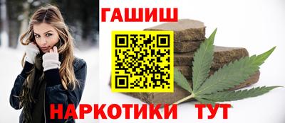 спайс Будённовск