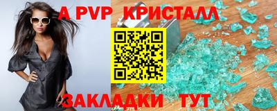скорость mdpv Бугуруслан