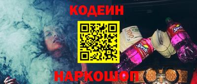 альфа пвп Долгопрудный