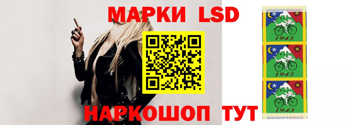 Сыктывкар  ЛСД экстази ecstasy  LSD-25 экстази ecstasy  Вход с VPN 