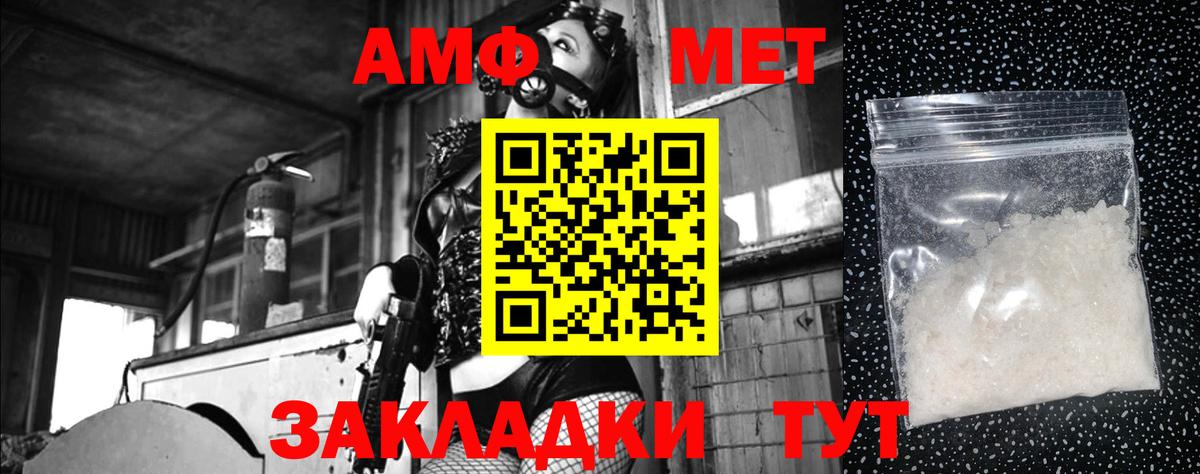 Метамфетамин мет  Метамфетамин мет  Вход с VPN  Сыктывкар 