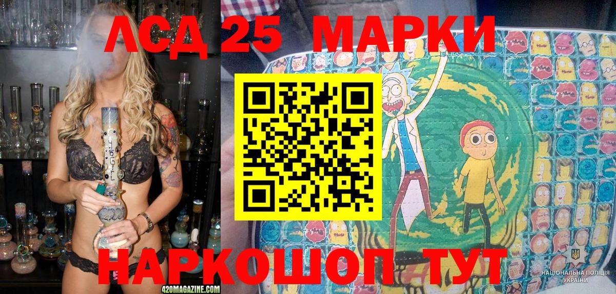 Наркотические марки 1500мкг  дарнет шоп  Вход с VPN  Марки NBOMe  Сыктывкар  Наркотические марки 1500мкг 
