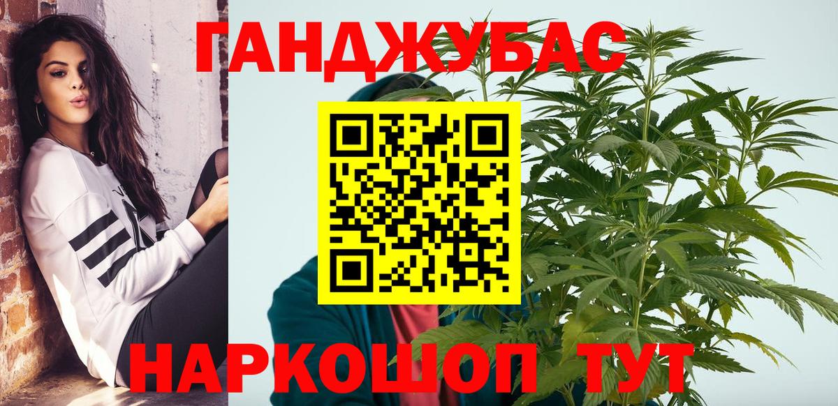 Бошки марихуана гибрид  Вход с VPN  Шишки марихуана Bruce Banner  Шишки марихуана AK-47  Сыктывкар 